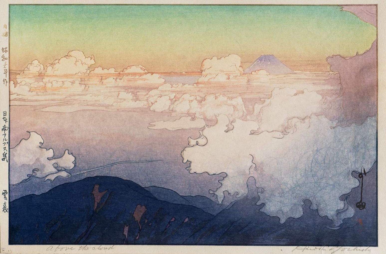 Above the Cloud woodblock print