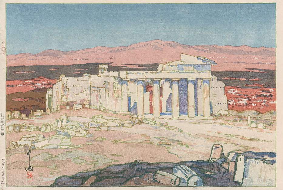 Acropolis, Day woodblock print