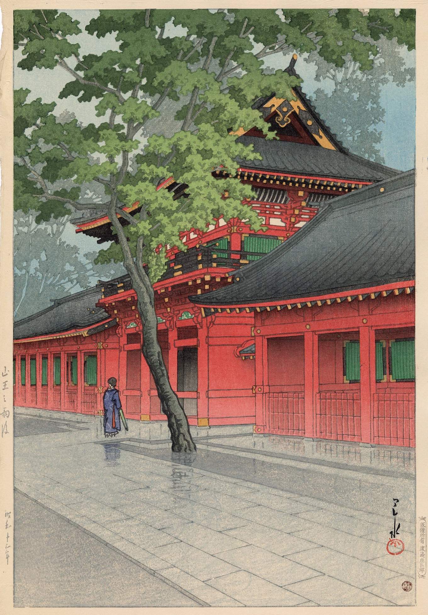 After Rain at Sanno - Kawase Hasui Catalogue woodblock print