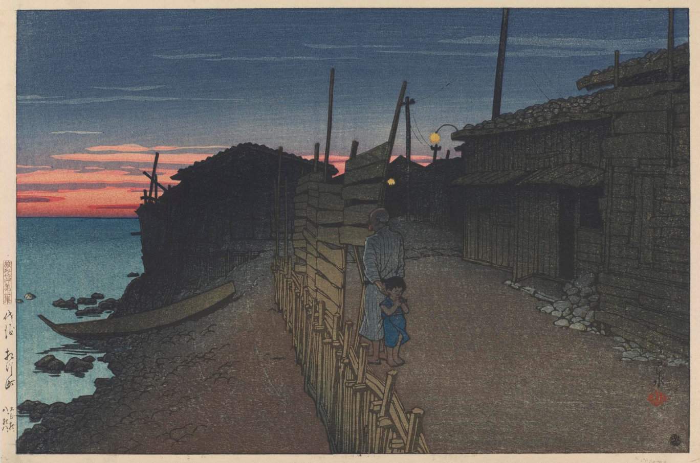 Aikawa-cho, Sado - Kawase Hasui Catalogue woodblock print