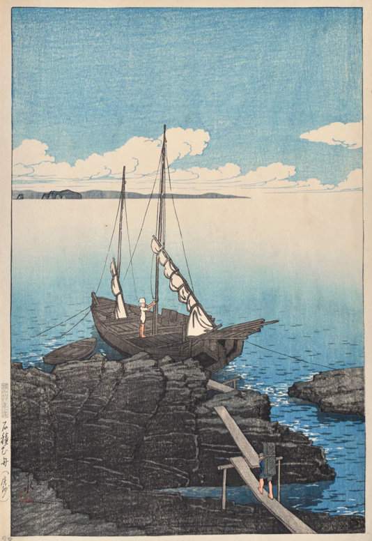 A Boat Laden with Masonry, Awa
Province - Kawase Hasui Catalogue woodblock print
