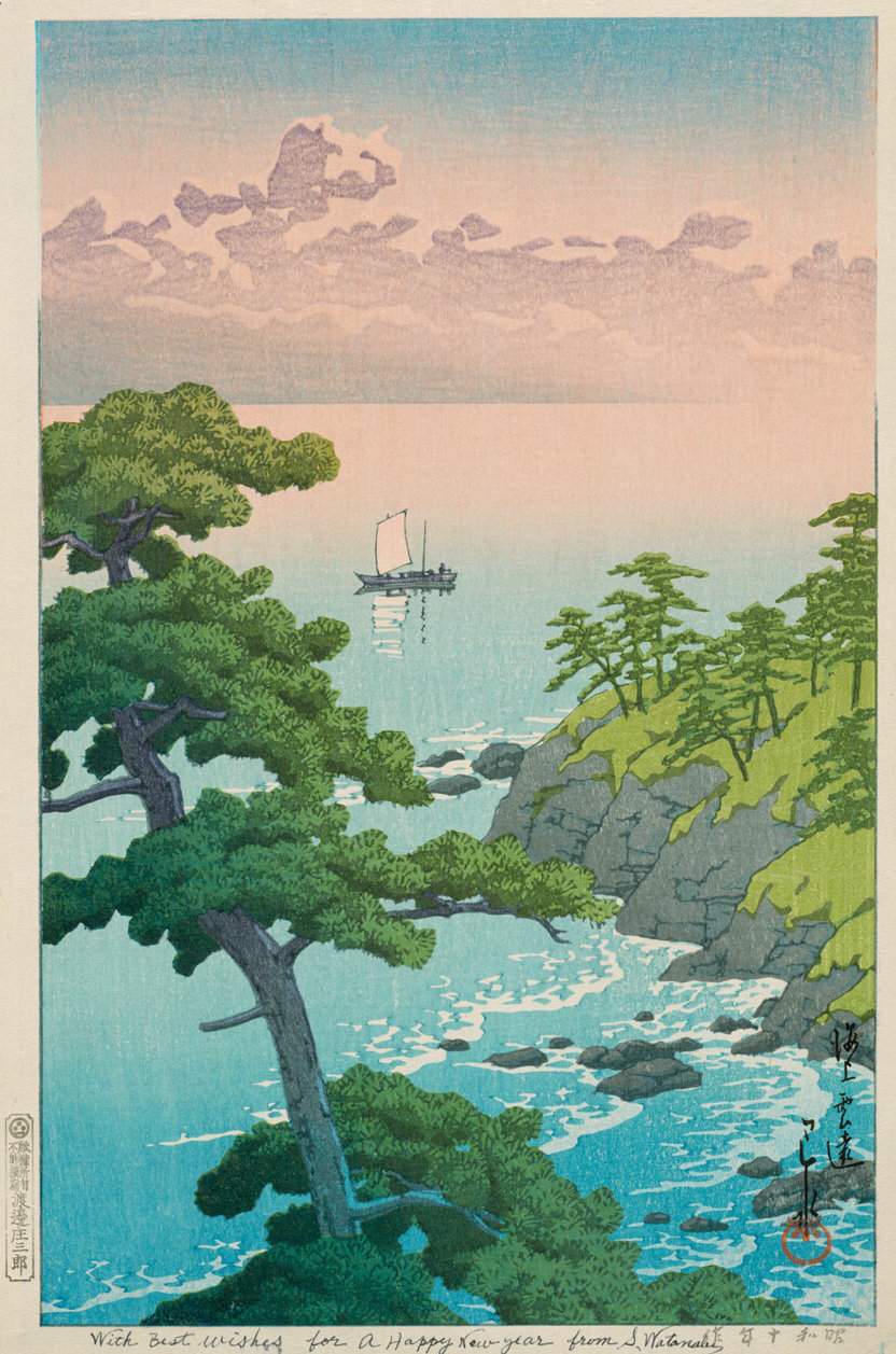Clouds Far out to Sea - Kawase Hasui Catalogue woodblock print