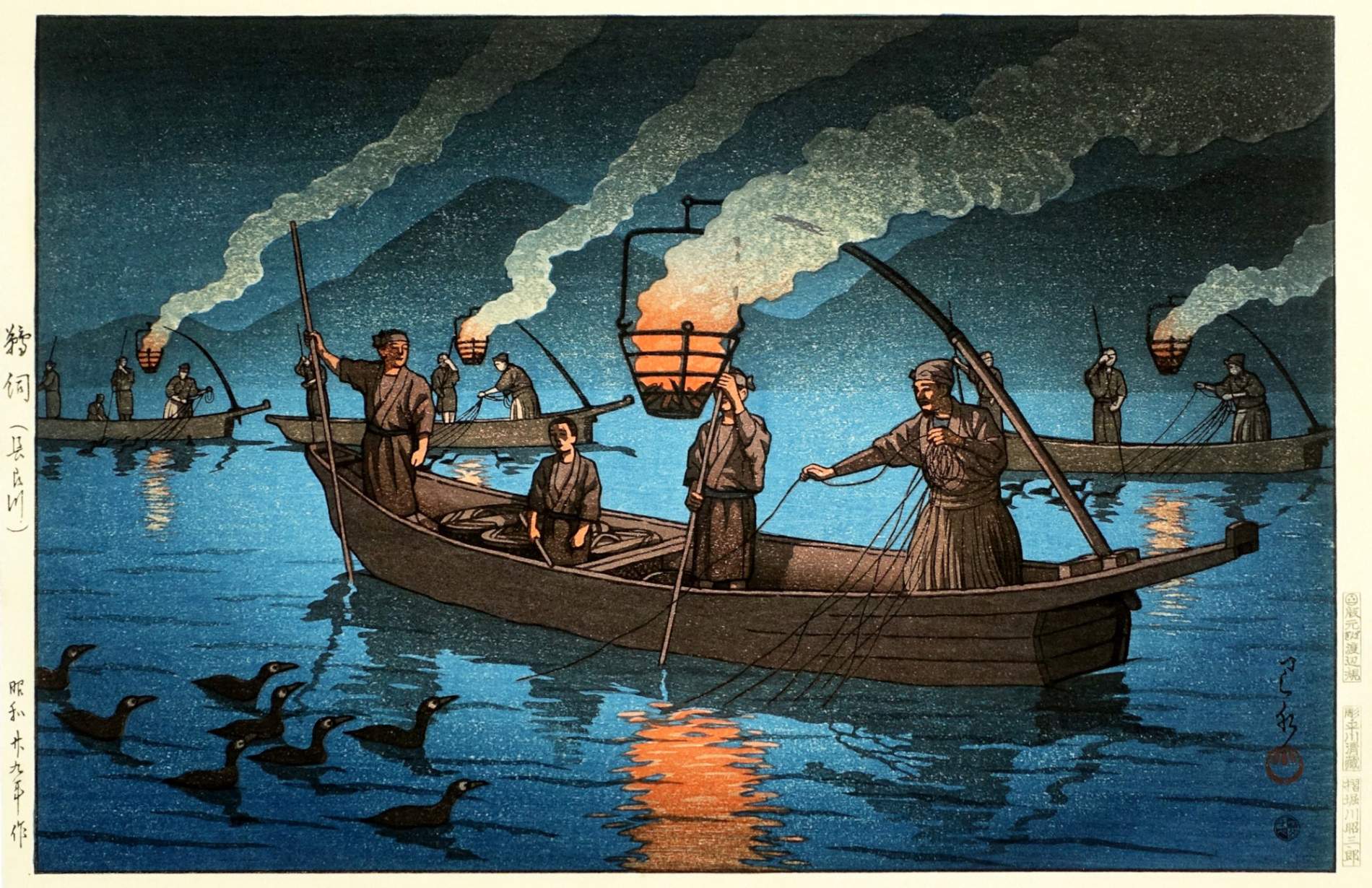 Cormorant Fishing on Nagara River - Kawase Hasui Catalogue woodblock print