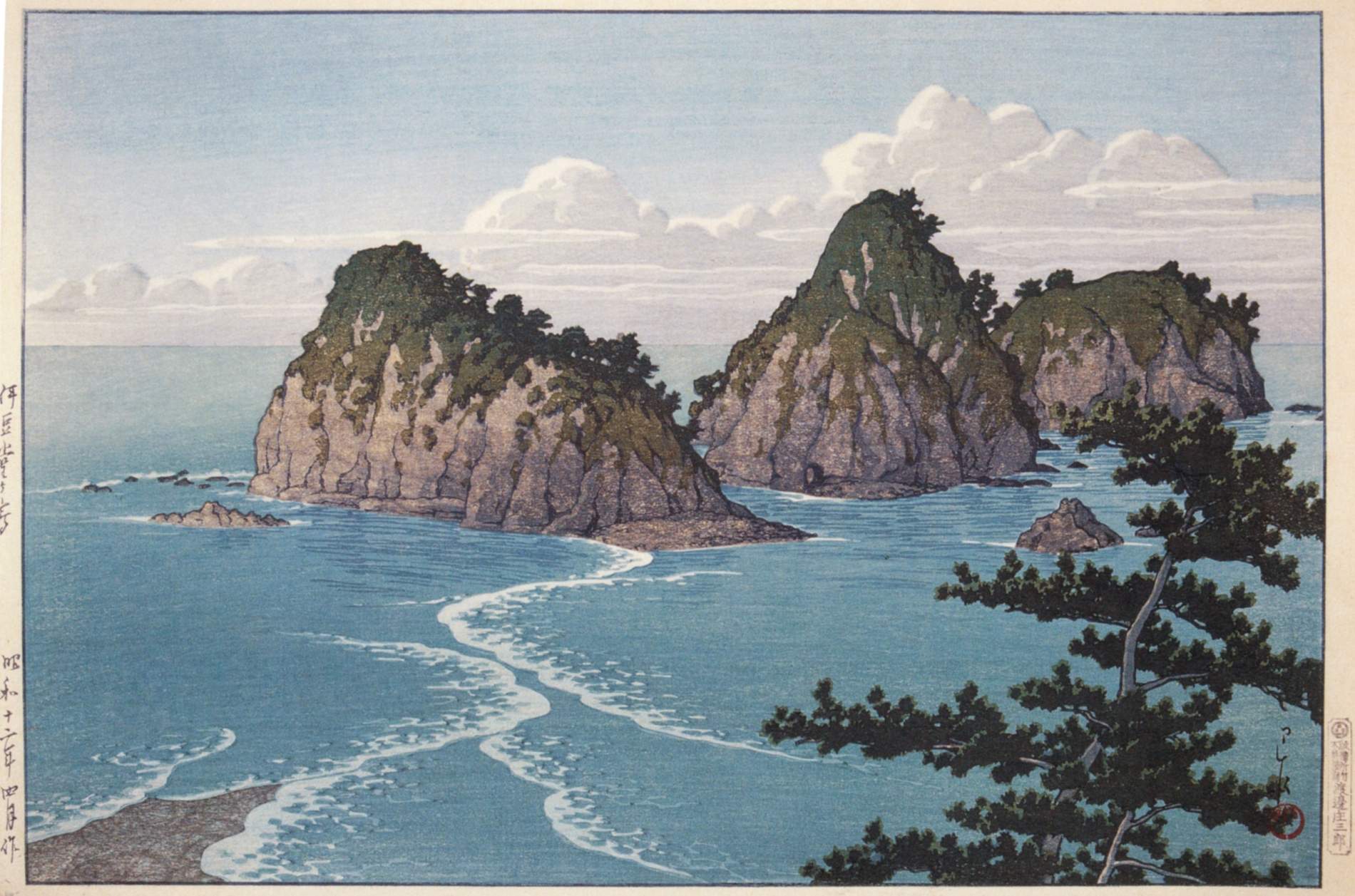 Dogashima, Izu - Kawase Hasui Catalogue woodblock print