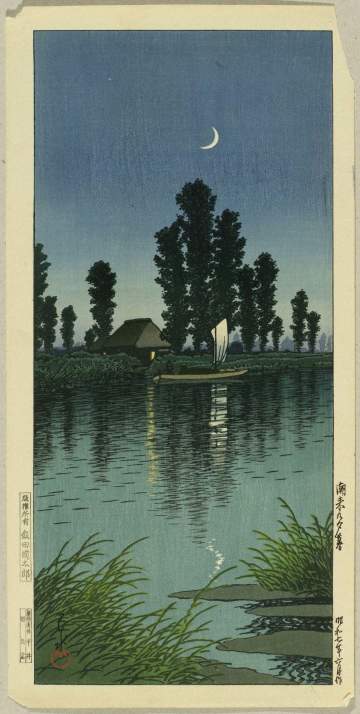 Iida Kunitaro publisher supplementary image