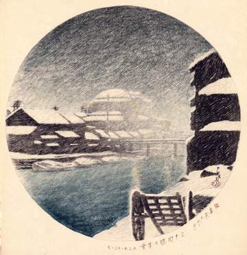 Kawase Hasui - Evening Snow at the Sanjikken Canal thumbnail
