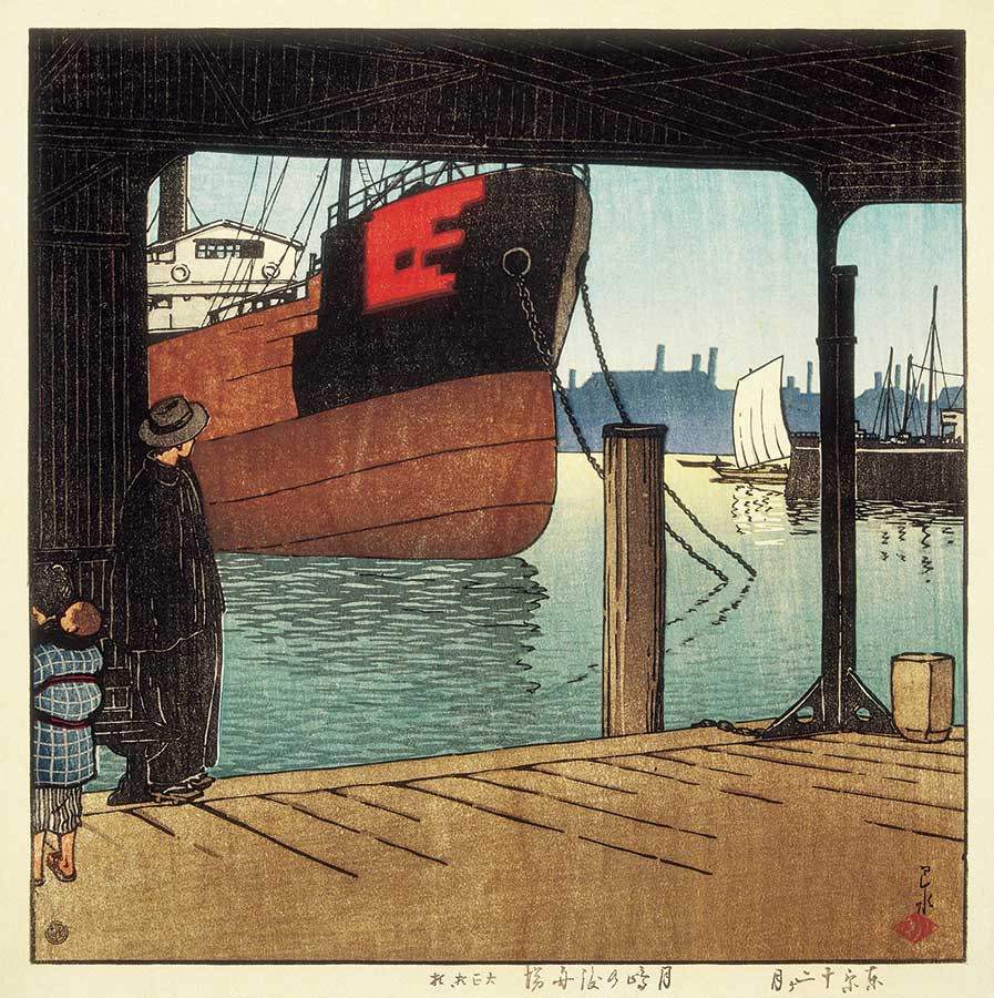 The Ferry Port at Tsukishima - Kawase Hasui Catalogue woodblock print