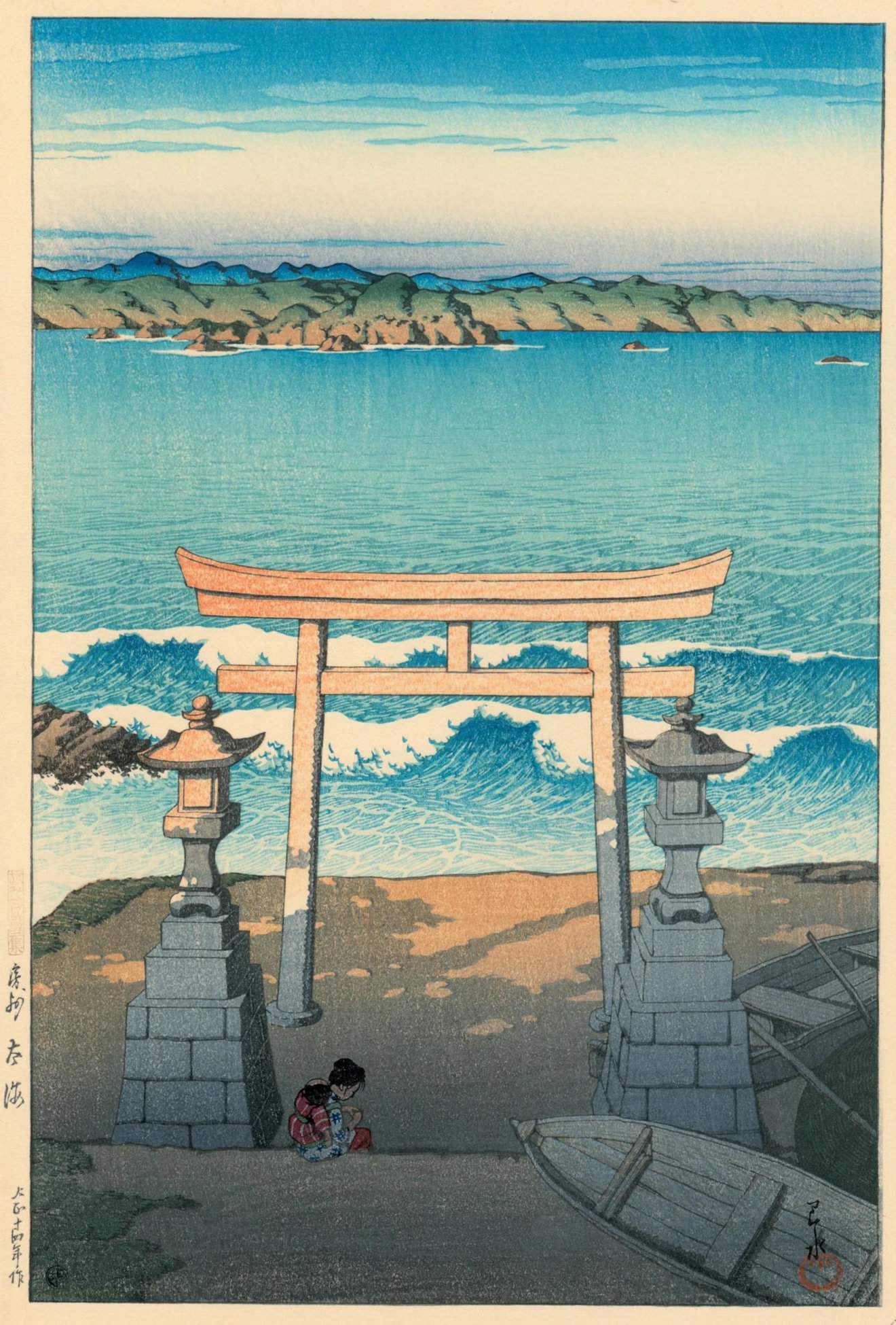 Futomi, Awa Province - Kawase Hasui Catalogue woodblock print