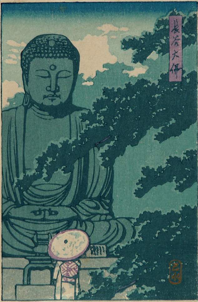 Great Buddha at Kamakura - Kawase Hasui Catalogue woodblock print