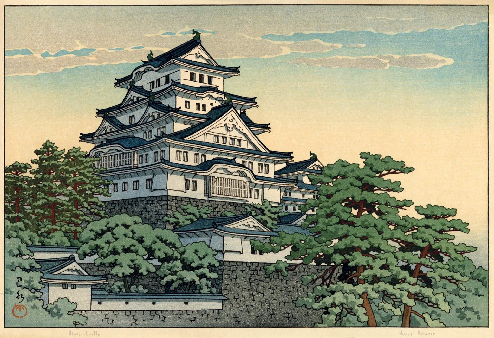 Himeji Castle - Kawase Hasui Catalogue woodblock print