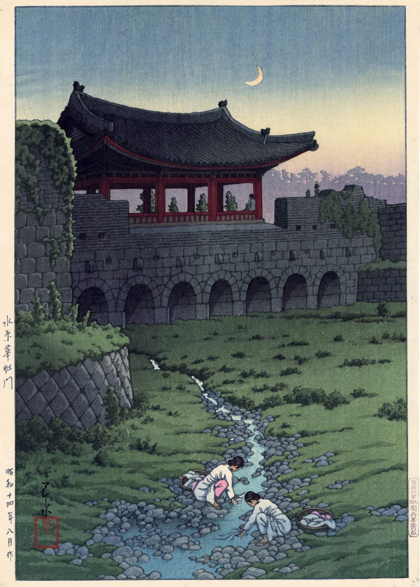 Hwasa Gate, Suwon - Kawase Hasui Catalogue woodblock print