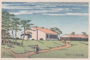 Kawase Hasui - Ibaraki Christian School in Spring thumbnail