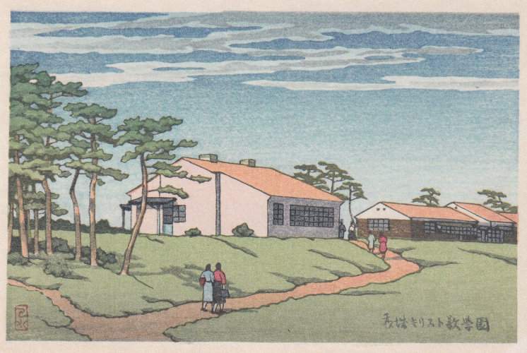 Ibaraki Christian School in Spring - Kawase Hasui Catalogue woodblock print