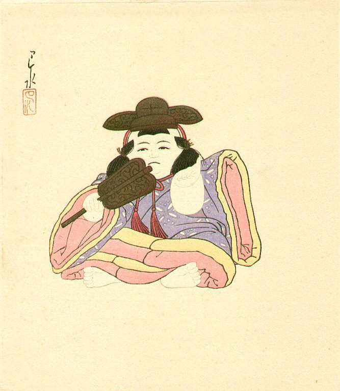 Imperial Doll (17) - Kawase Hasui Catalogue woodblock print
