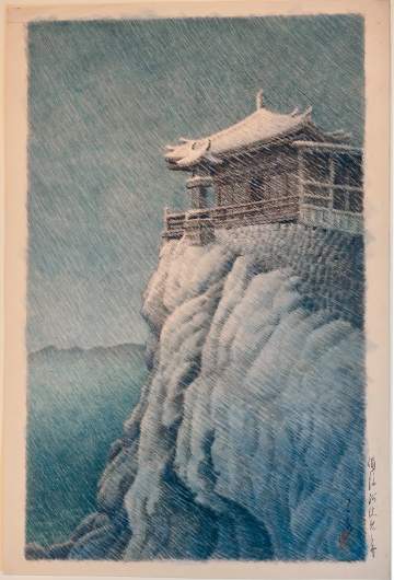Hasui watercolour dated 1944 supplementary image