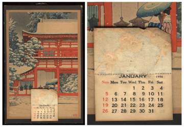 1936 calendar supplementary image