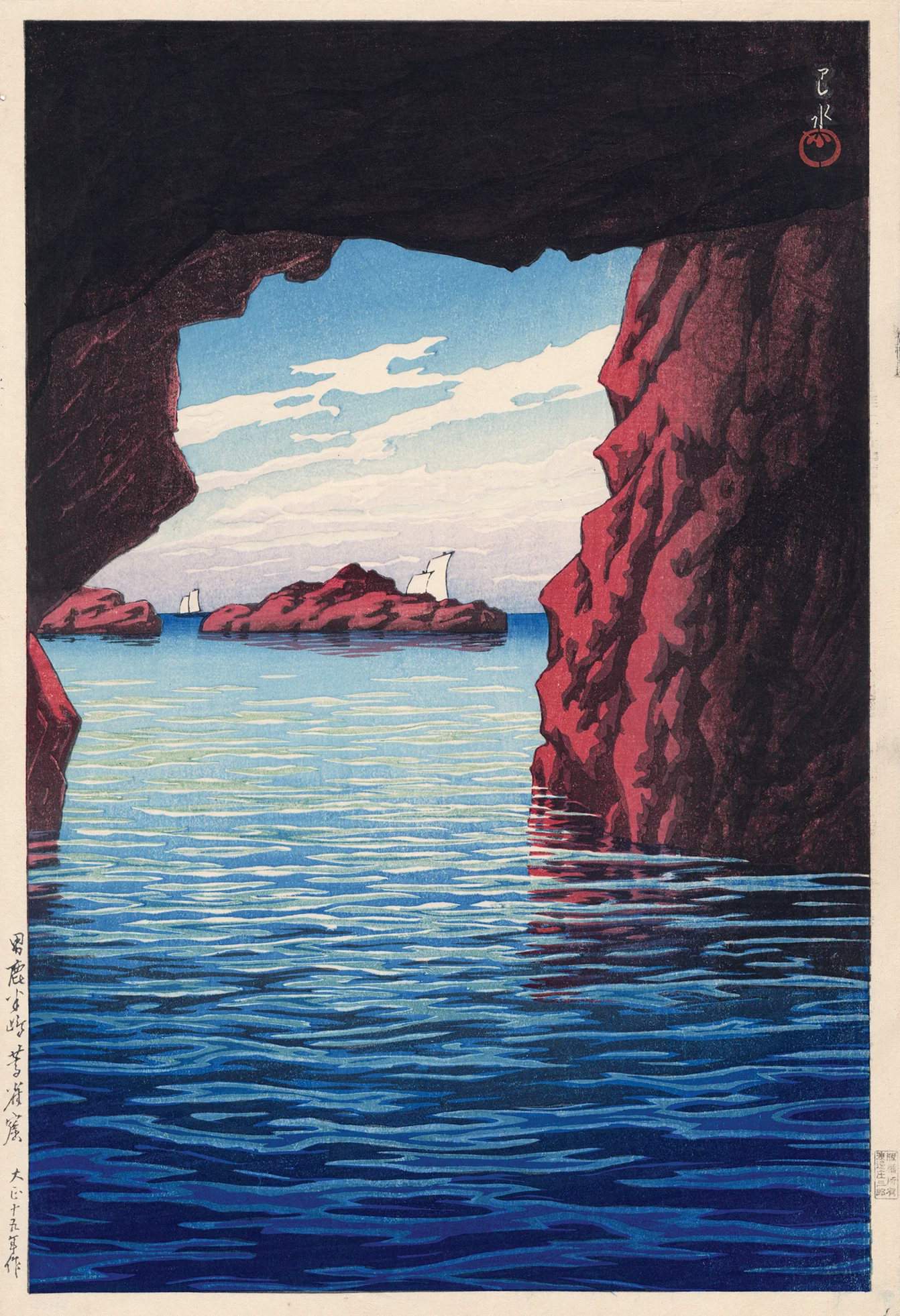 Kojaku Cavern, Oga Peninsula - Kawase Hasui Catalogue woodblock print