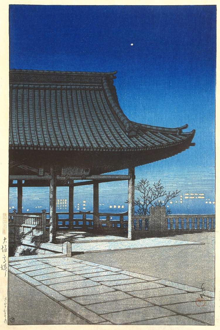 Kozu, Osaka - Kawase Hasui Catalogue woodblock print
