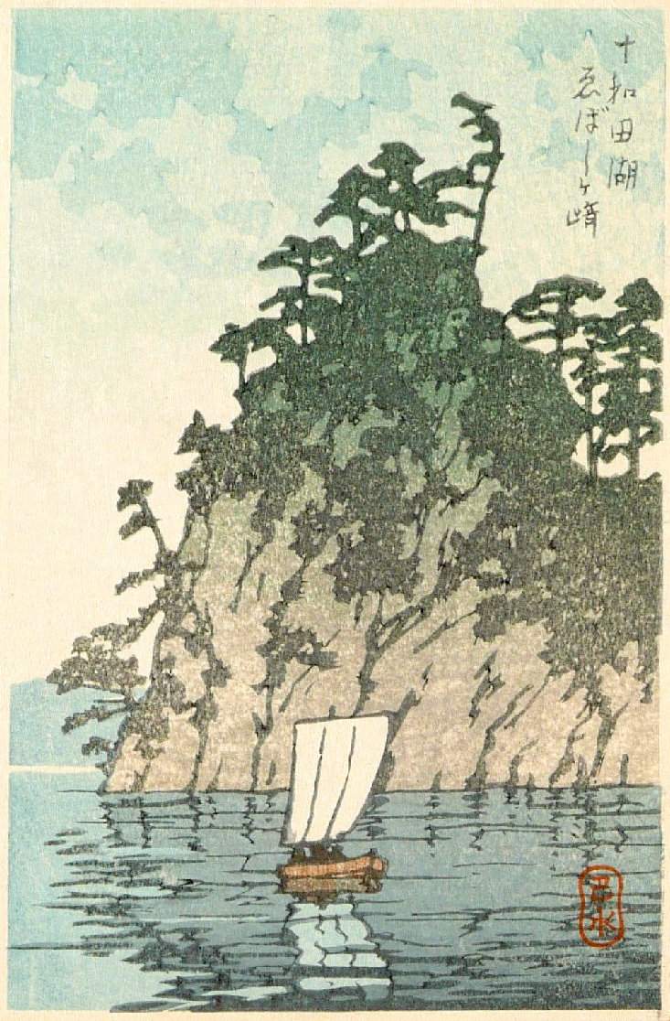 Lake Towada - Kawase Hasui Catalogue woodblock print