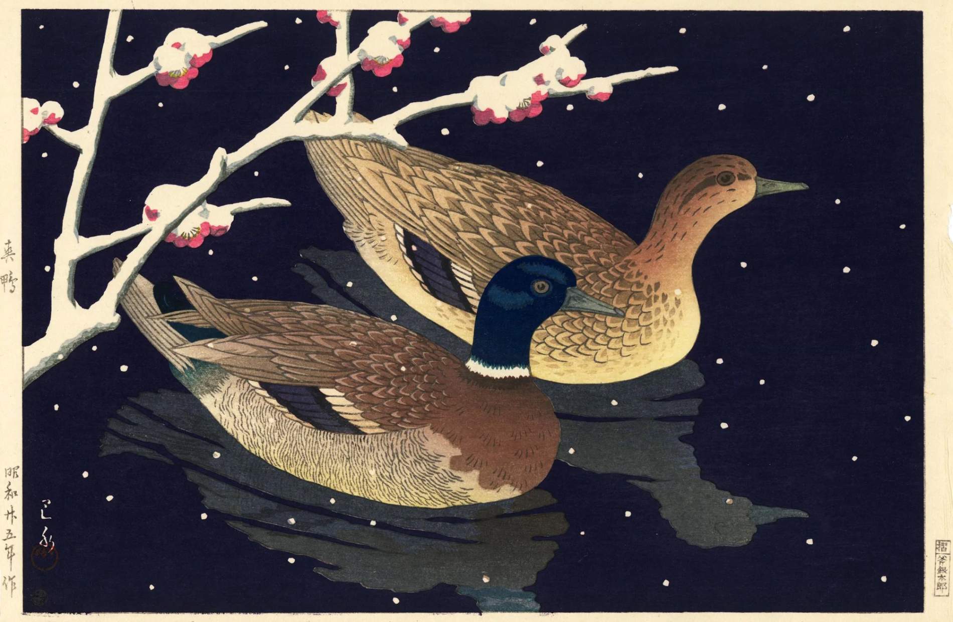 Mallard Ducks - Kawase Hasui Catalogue woodblock print