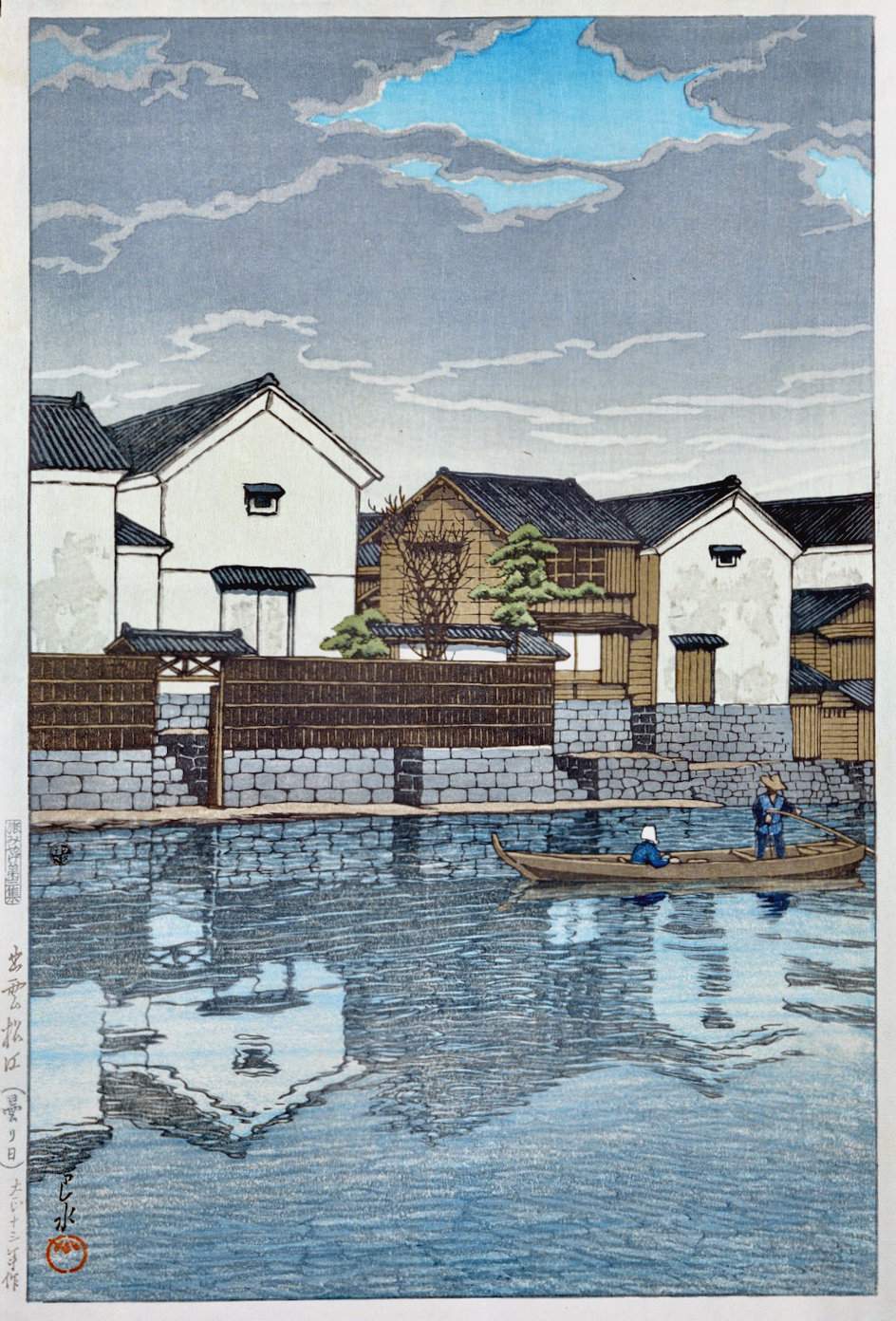Matsue, Izumo Province: Cloudy Day - Kawase Hasui Catalogue woodblock print