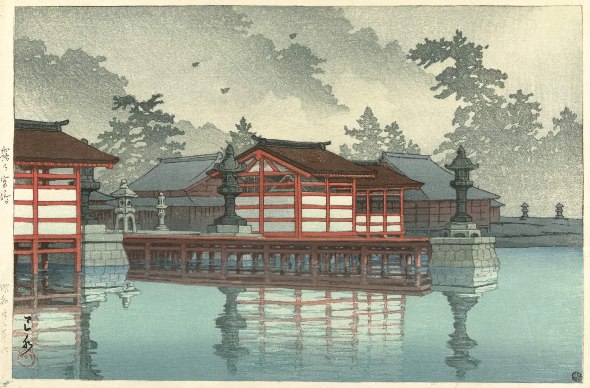Miyajima in Mist - Kawase Hasui Catalogue woodblock print