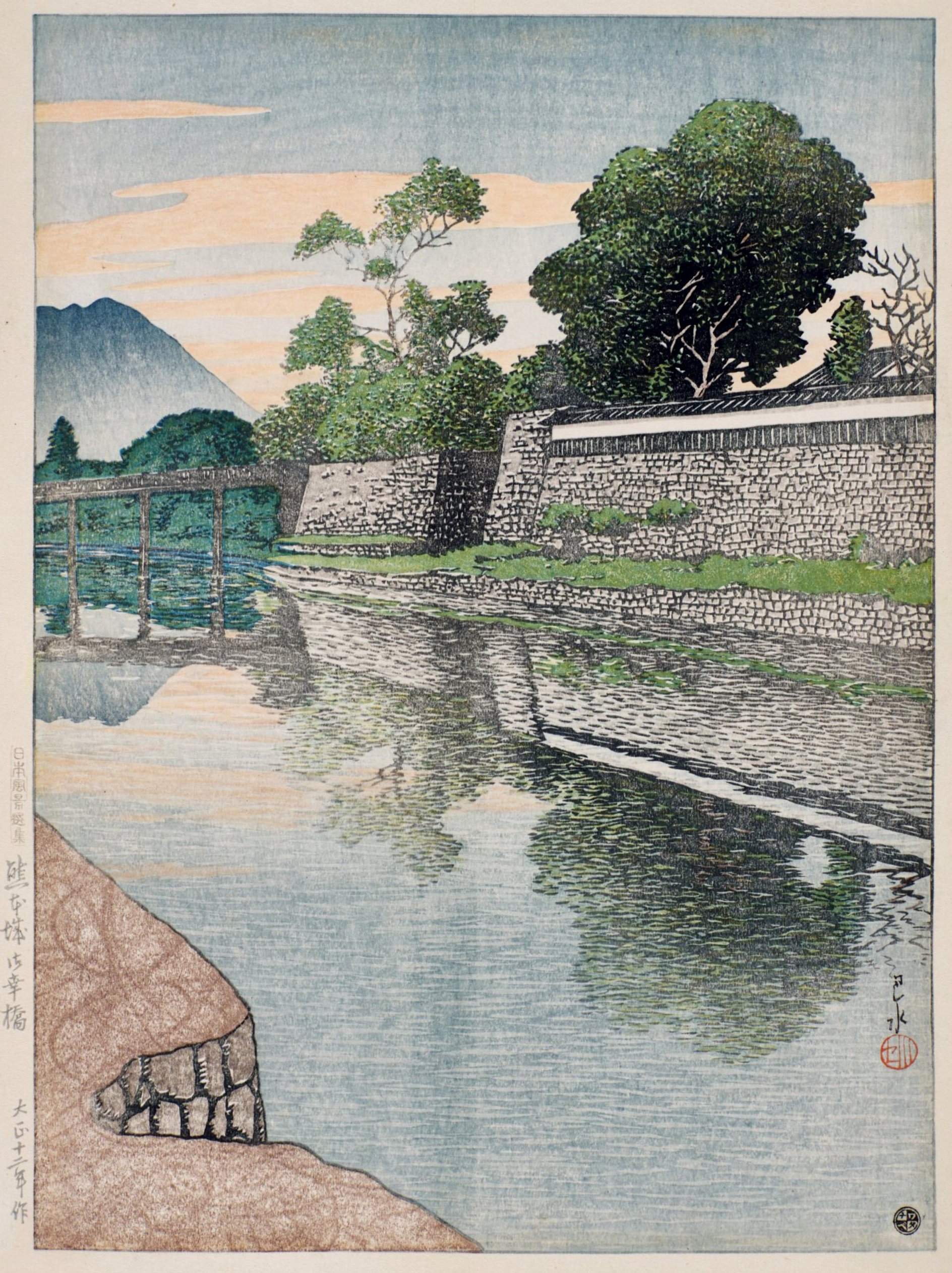 Miyuki Bridge at Kumamoto Castle - Kawase Hasui Catalogue woodblock print