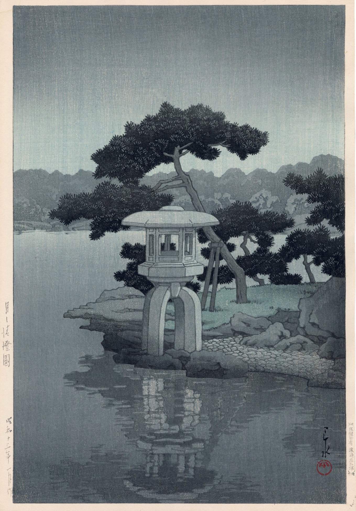 Moon over Kiyosumi Garden - Kawase Hasui Catalogue woodblock print