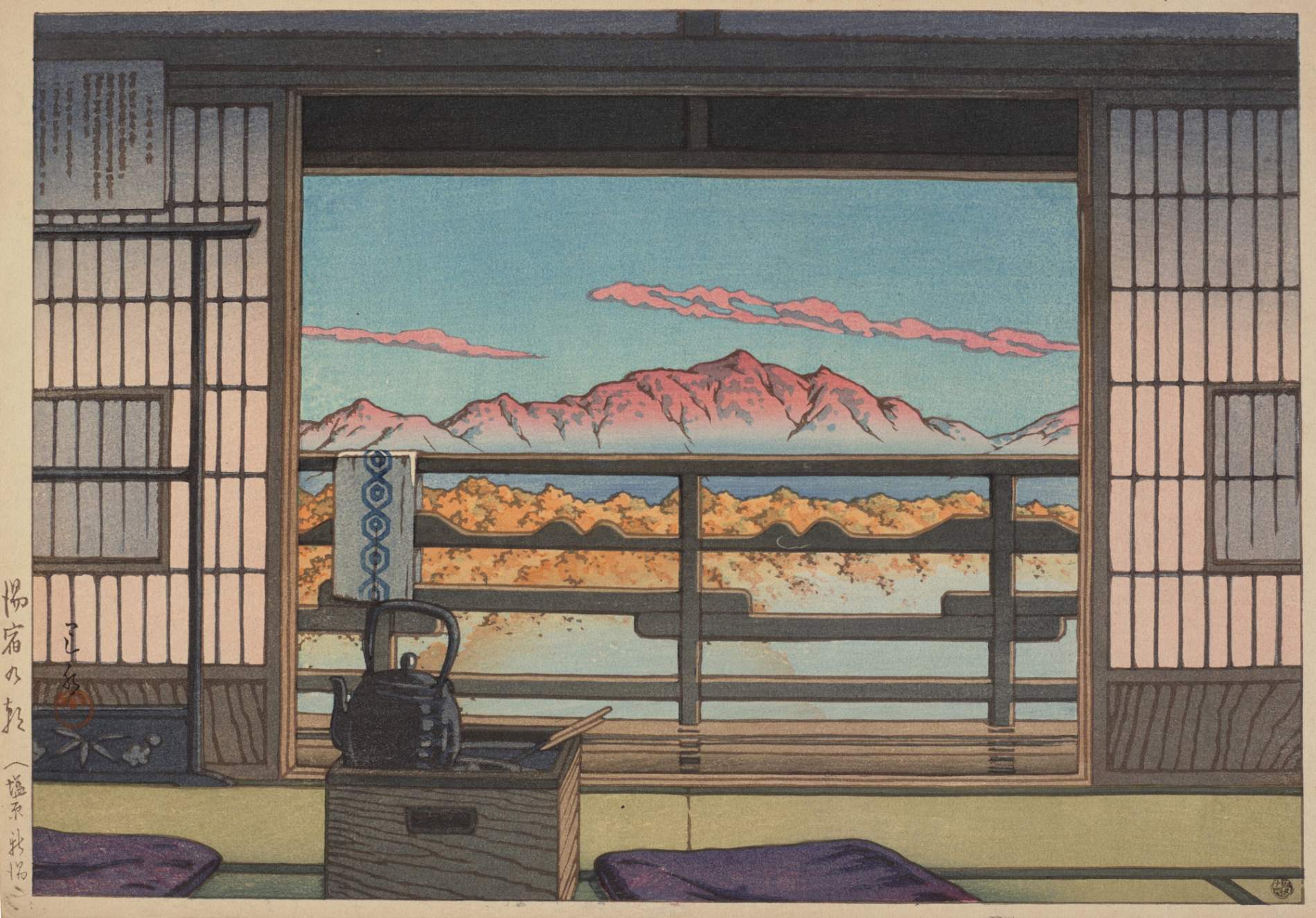 Morning at Arayu Spa, Shiobara - Kawase Hasui Catalogue woodblock print