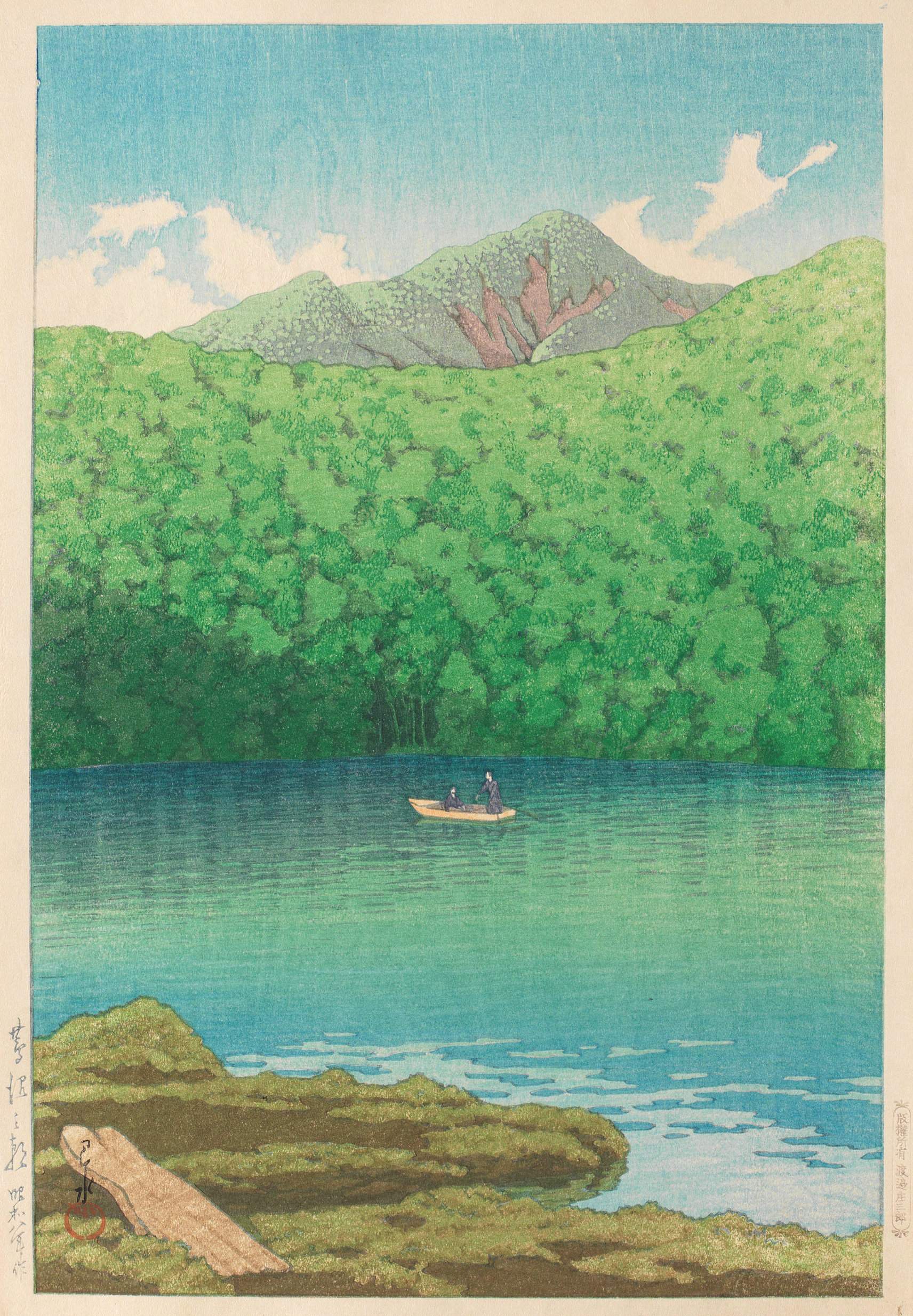 Morning at Tsuta Swamp - Kawase Hasui Catalogue woodblock print