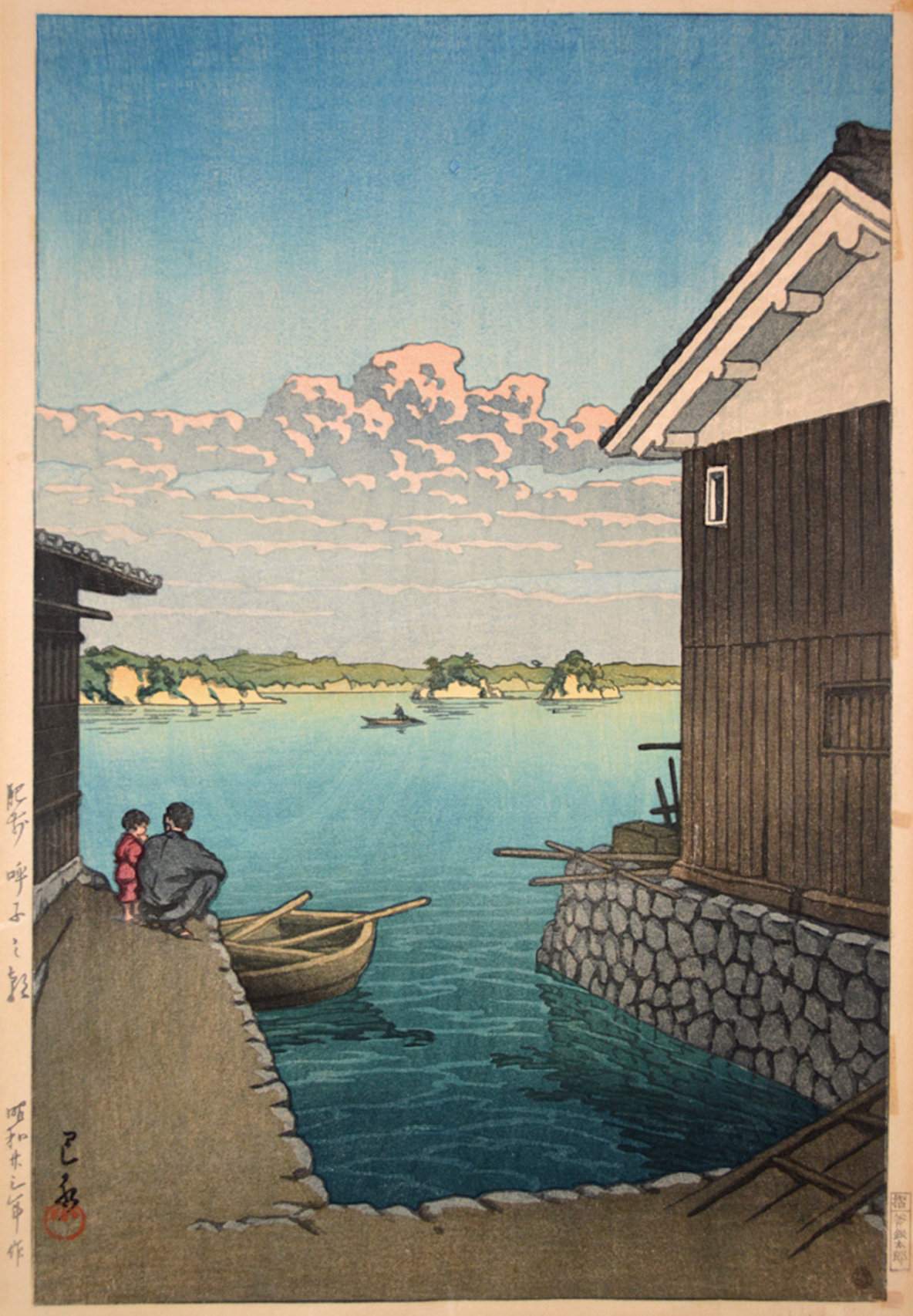 Morning in Yobuko, Hizen - Kawase Hasui Catalogue woodblock print