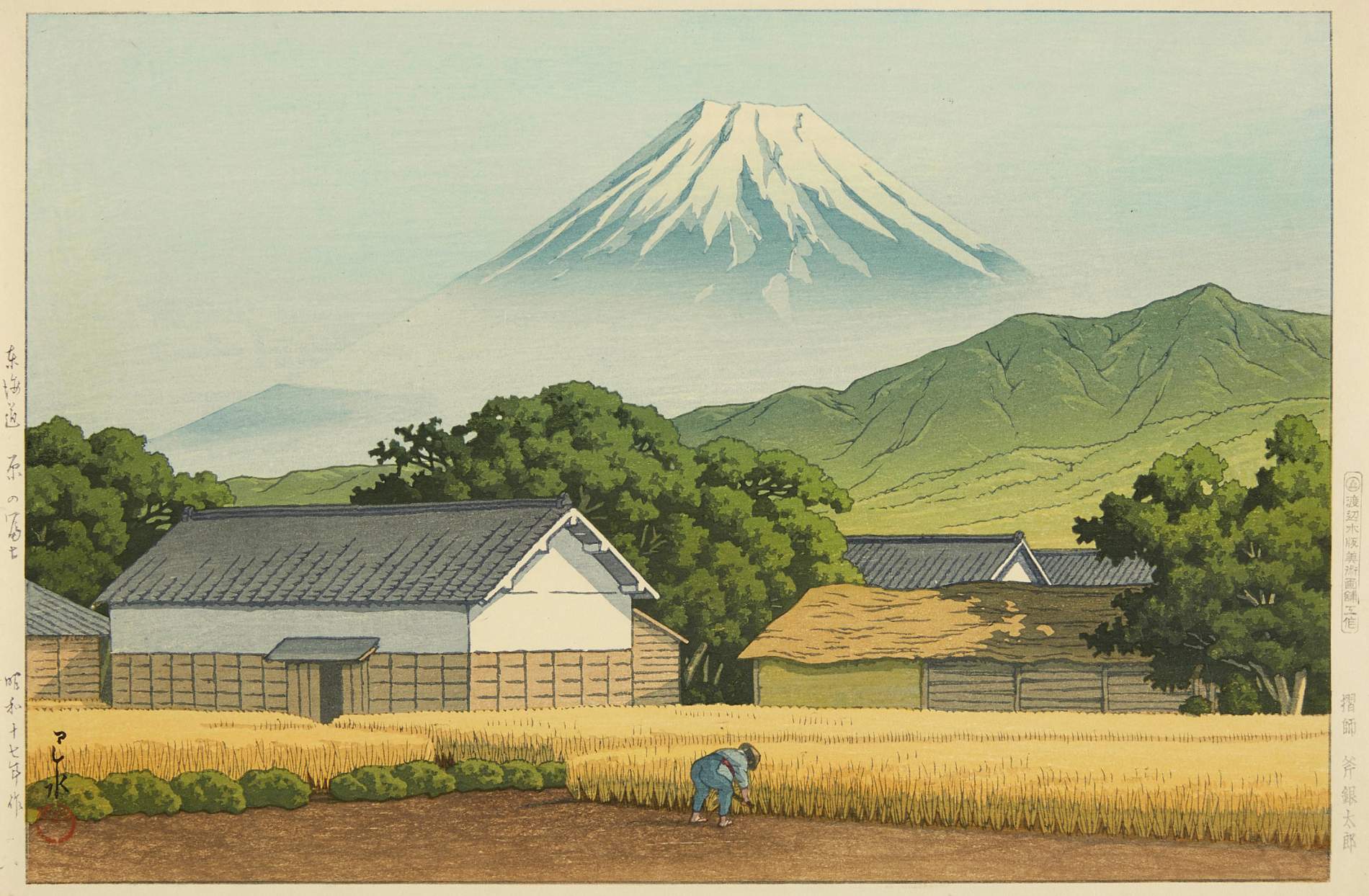 Mount Fuji from Hara on the Tokaido Road - Kawase Hasui Catalogue woodblock print