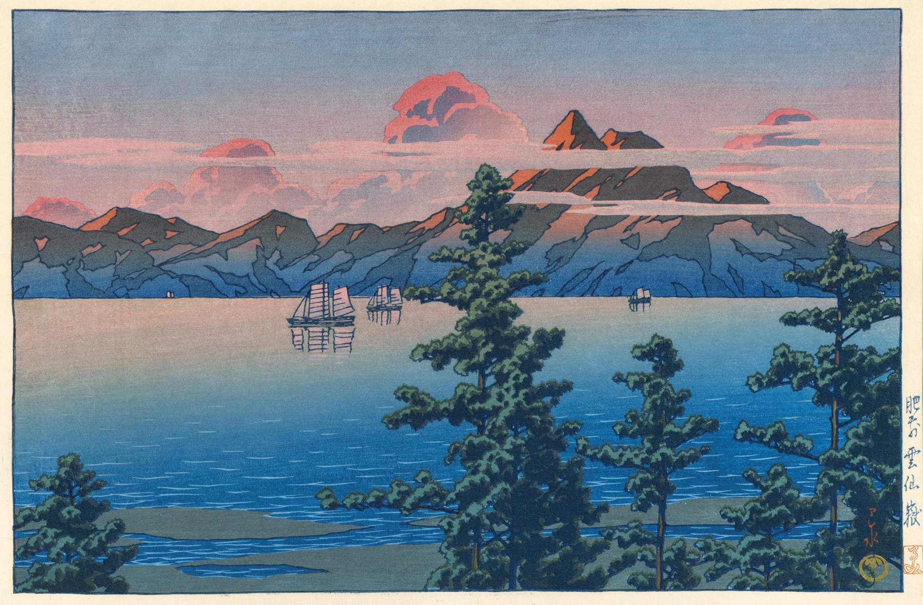 Mount Unzen, Hizen - Kawase Hasui Catalogue woodblock print