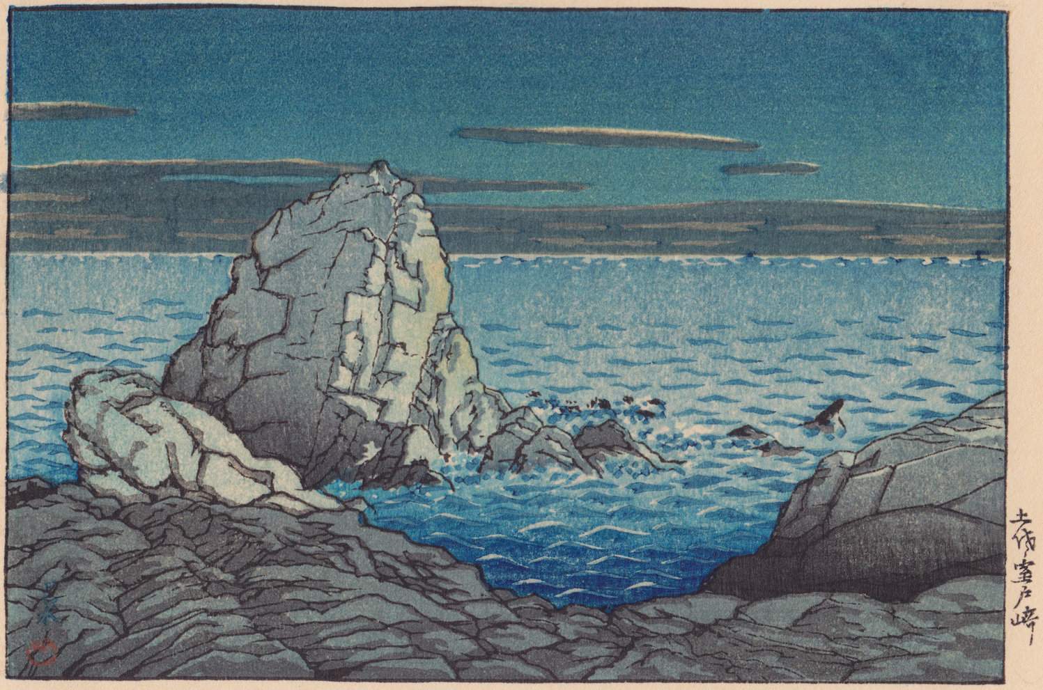 Murato Peninsula, Tosa - Kawase Hasui Catalogue woodblock print