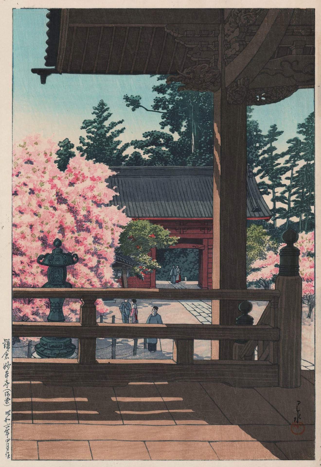 Myohon Temple, Kamakura - Kawase Hasui Catalogue woodblock print