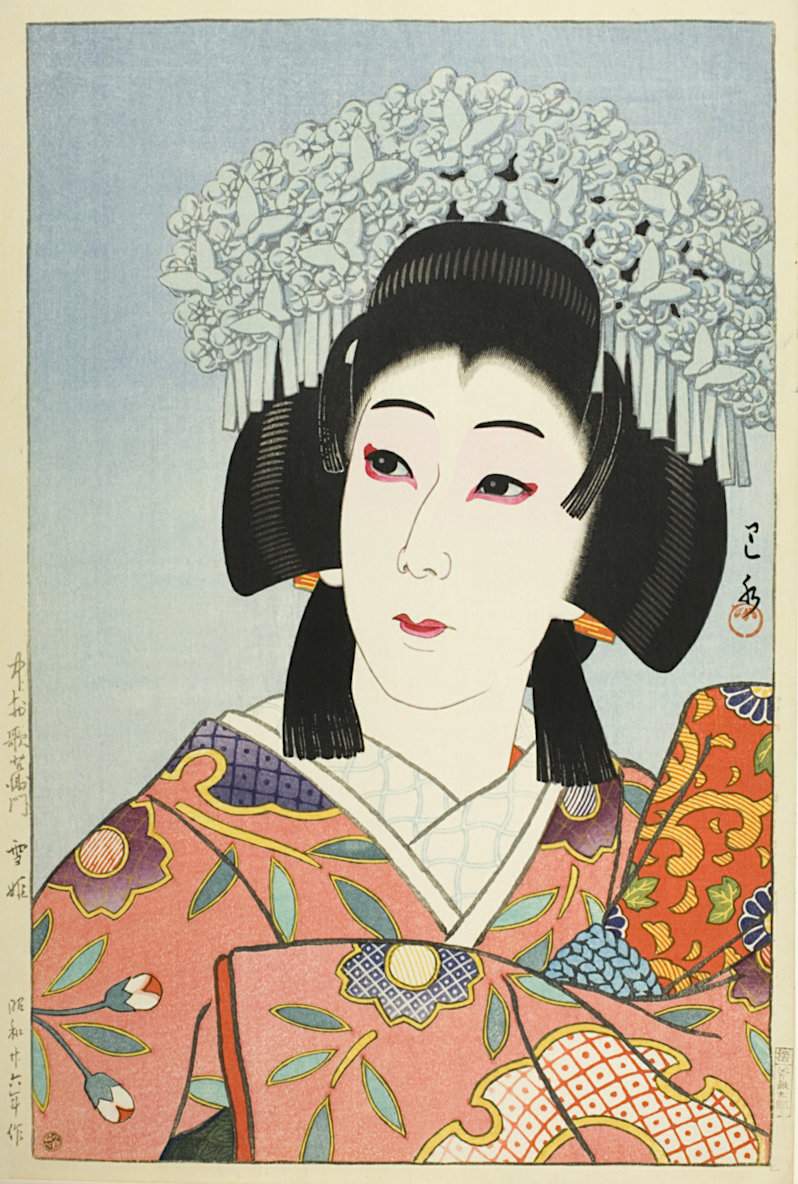 Nakamura Utaemon as Yukihime - Kawase Hasui Catalogue woodblock print