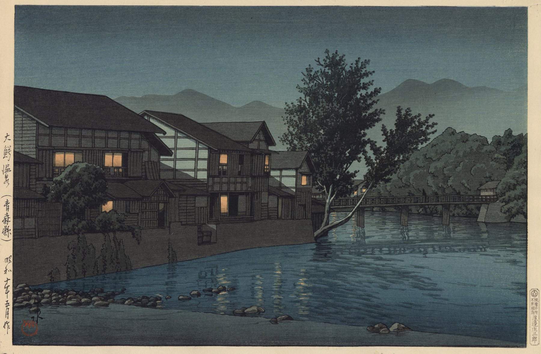 Owani Hot Springs, Aomori Prefecture - Kawase Hasui Catalogue woodblock print