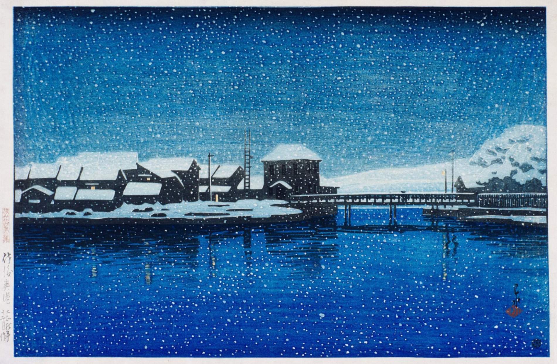 The Port of Ebisu, Sado - Kawase Hasui Catalogue woodblock print