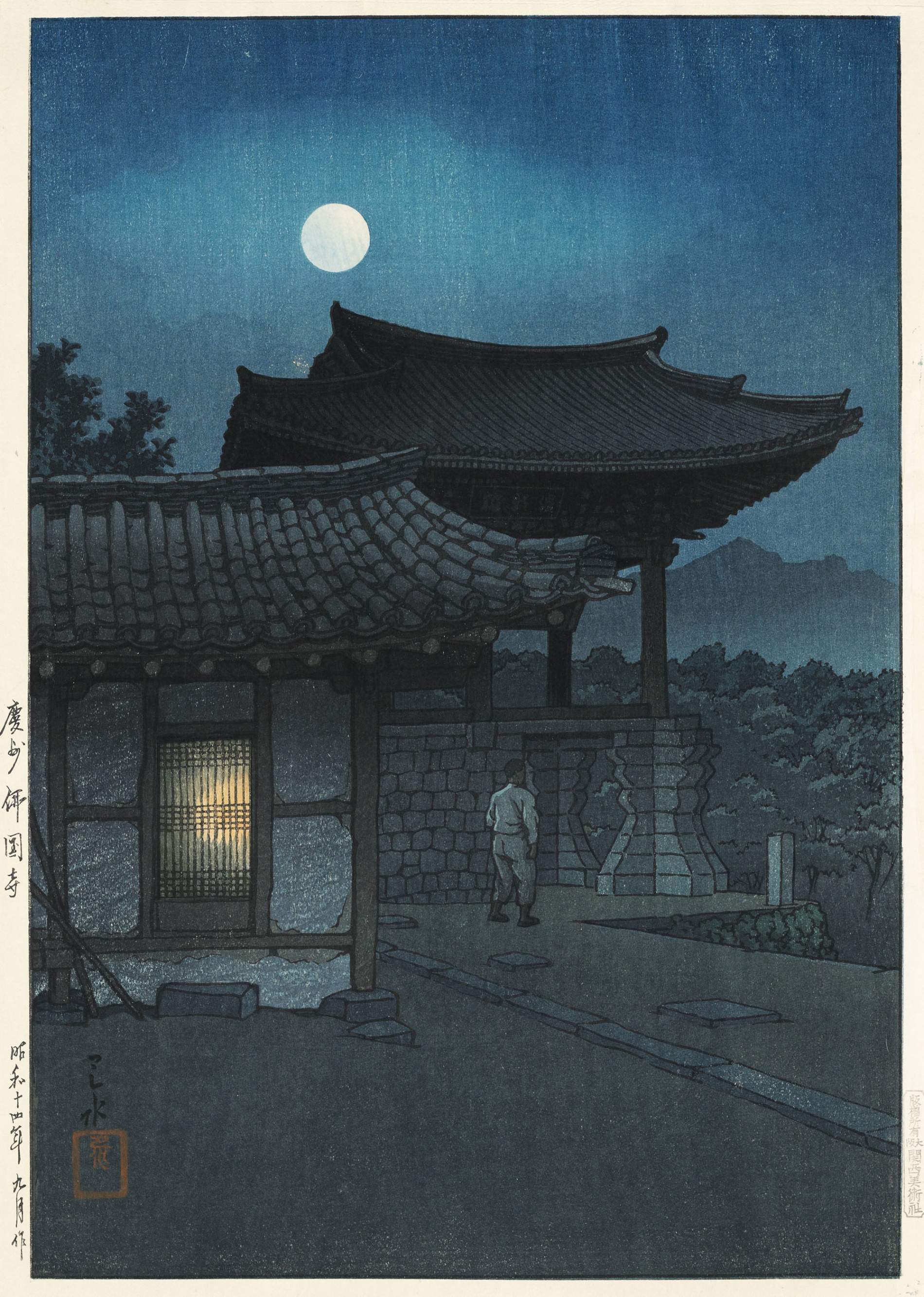 Pulguk Temple, Kyongju - Kawase Hasui Catalogue woodblock print
