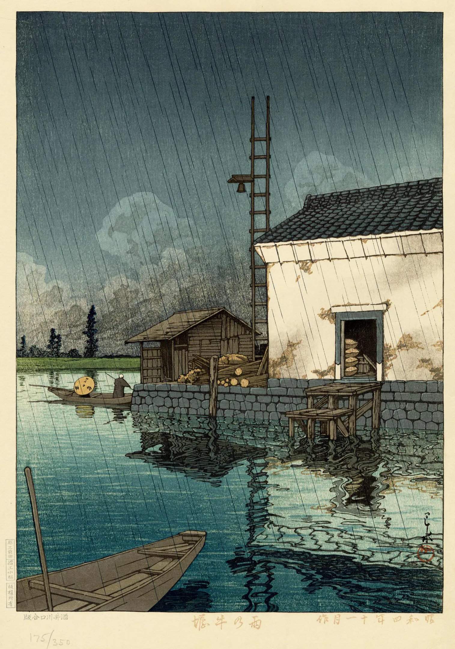 Rain at Ushibori - Kawase Hasui Catalogue woodblock print