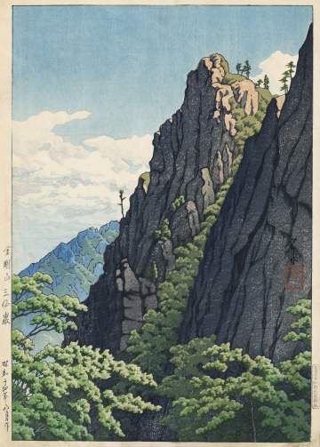 Kawase Hasui - Samsonam Rocks, Mount Kumgang thumbnail
