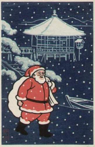 Santa Claus #2 - Kawase Hasui Catalogue woodblock print