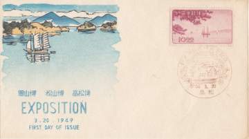 Kawase Hasui - Seto Inland Sea thumbnail