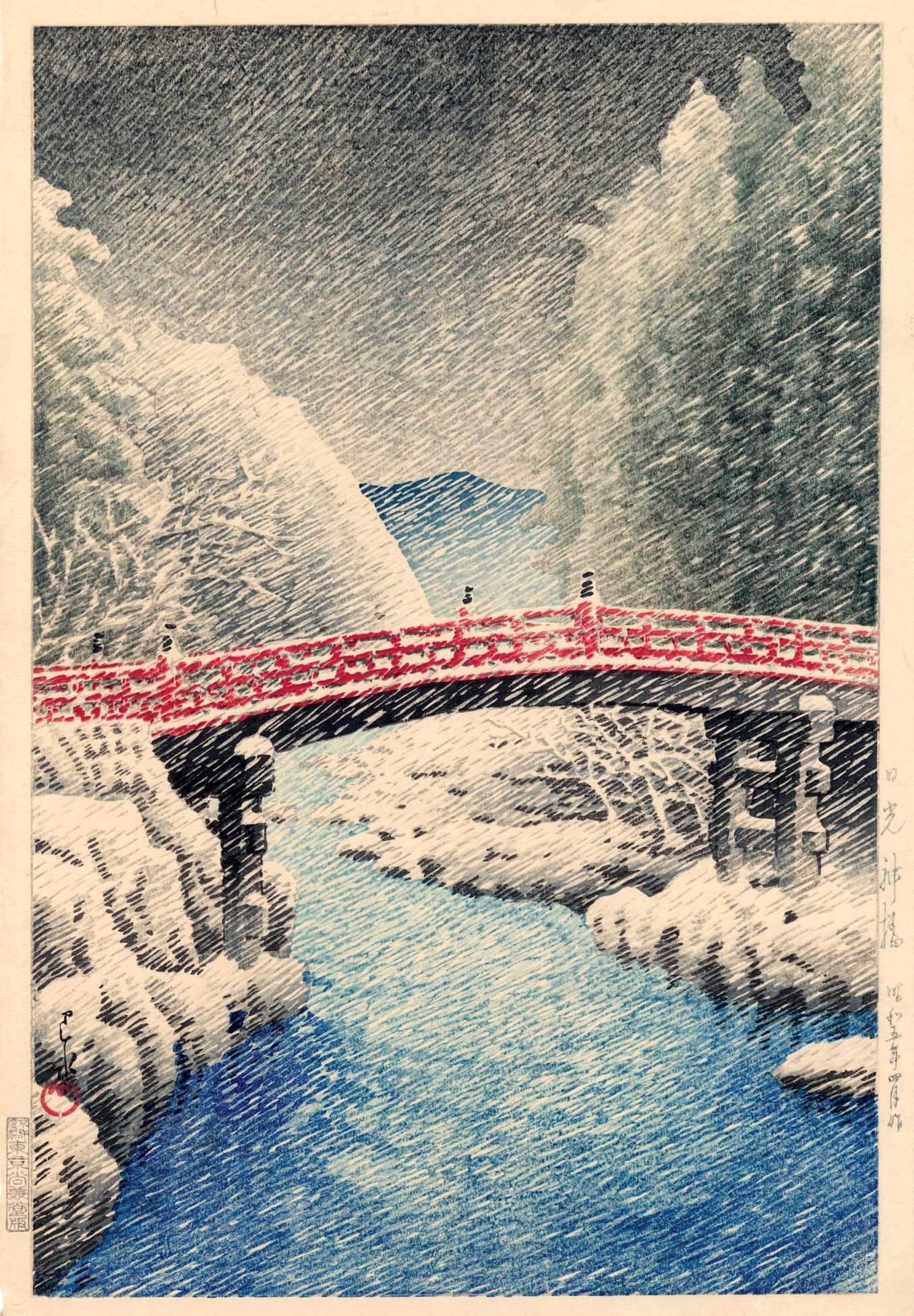 Shin Bridge, Nikko - Kawase Hasui Catalogue woodblock print