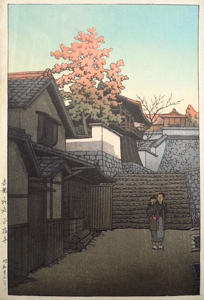 Shofuku Temple, Niihama, Ako - Kawase Hasui Catalogue woodblock print