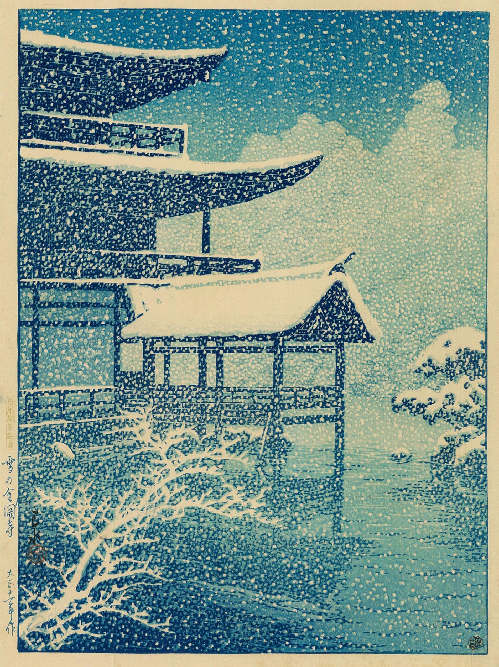 Snow at Kinkaku-ji - Kawase Hasui Catalogue woodblock print