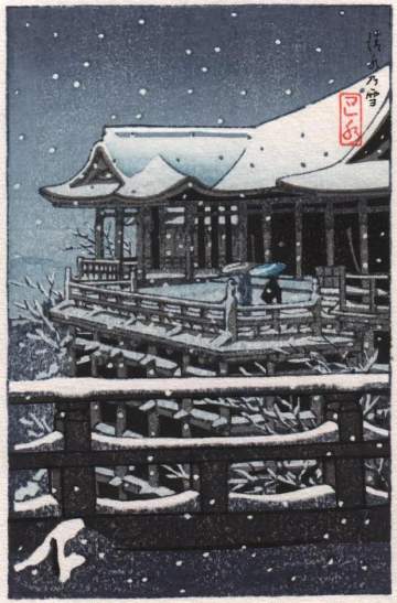 Kawase Hasui - Snow at Kiyomizu #2 thumbnail