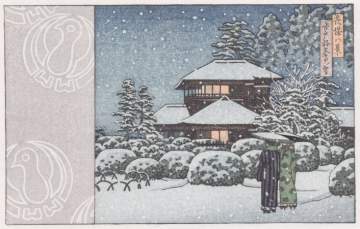 Kawase Hasui - Snow at Kobuntei, Mito thumbnail