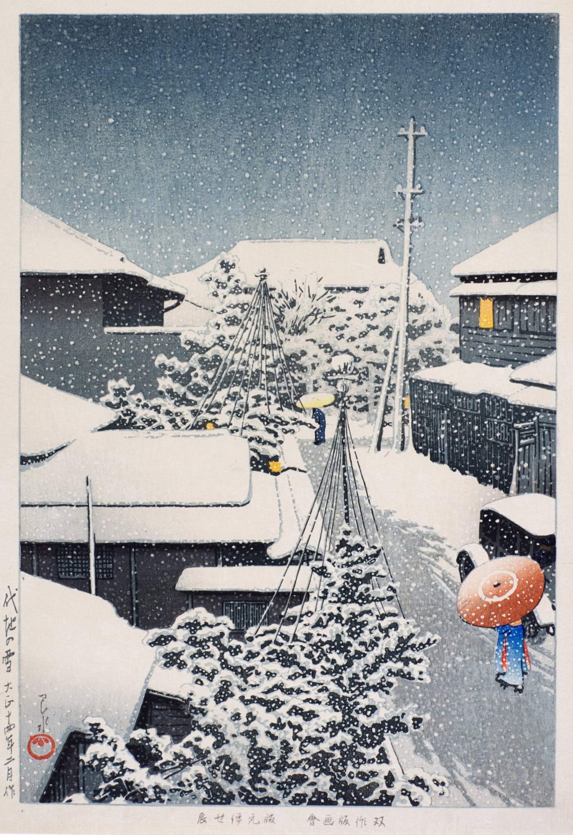 Snow at Shirochi - Kawase Hasui Catalogue woodblock print