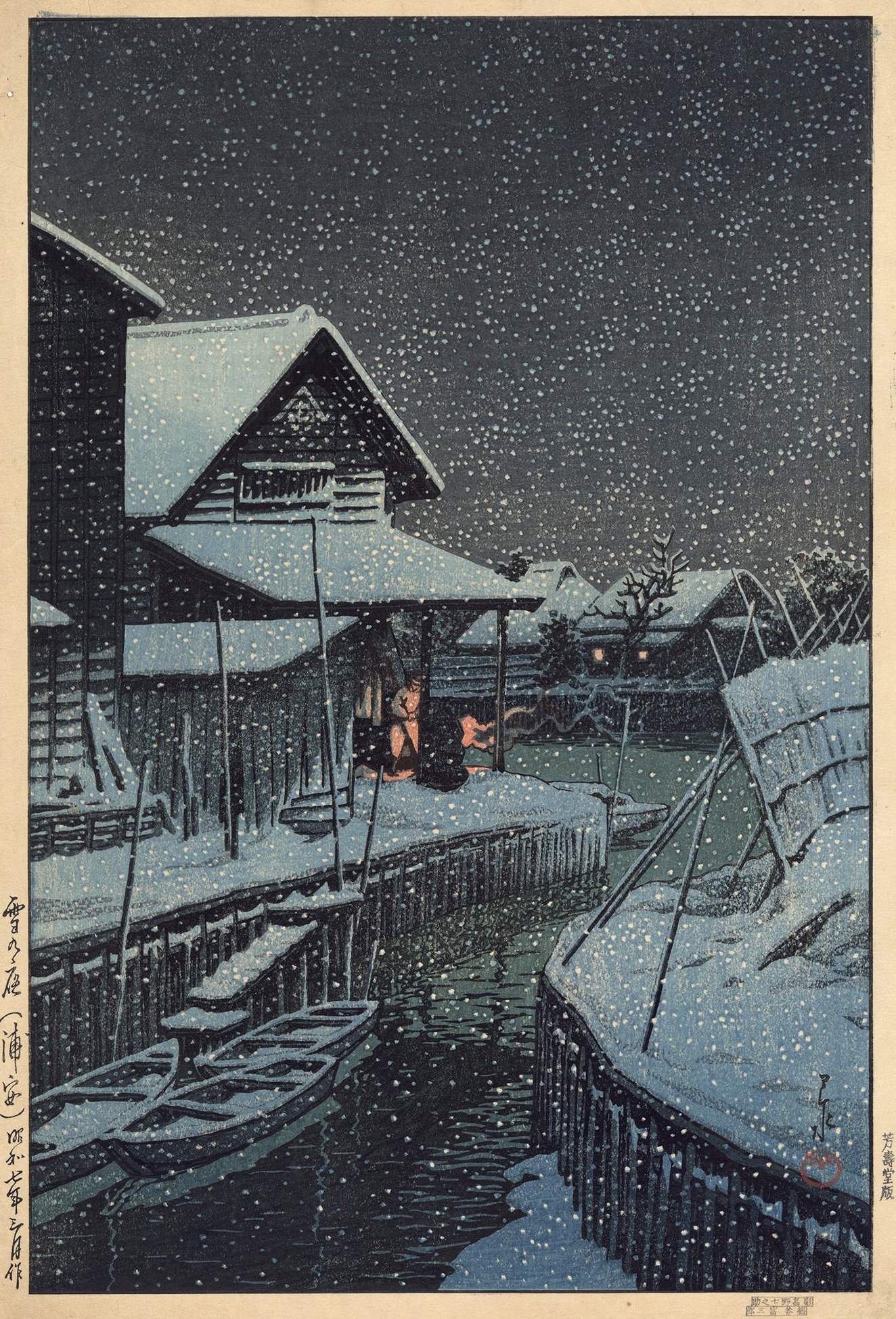 Snowy Garden at Urayasu - Kawase Hasui Catalogue woodblock print